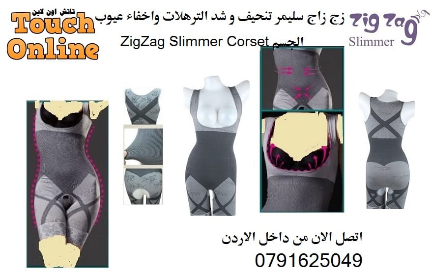 زج زاج سليمر مشد تنحيف و شد الترهلات الجسم البطن و الخصر كامل الجسم نسائي
لا تنسَ أنك شاهدت هذا الإعلان في عنكبوت...