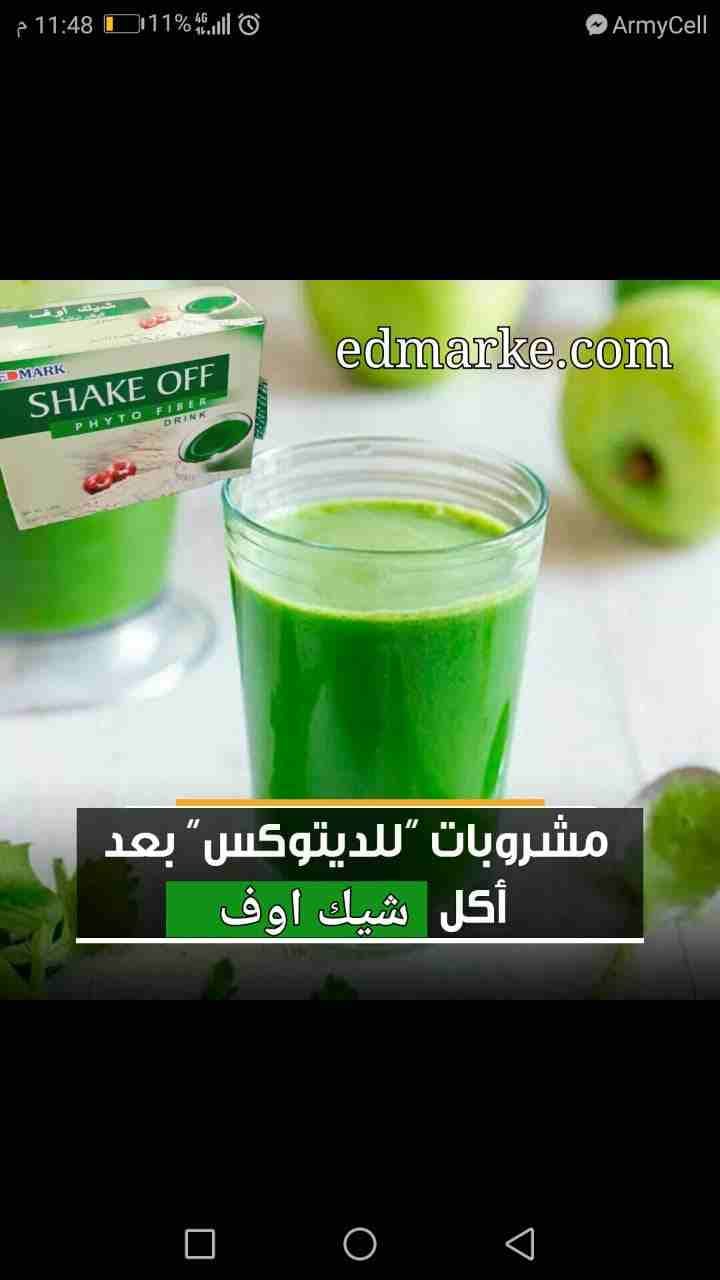 يوجد لدينا البيع بالحبة
لا تنسَ أنك شاهدت هذا الإعلان في عنكبوت
مساء الخير..
يوجد لدينا منتجات اي...