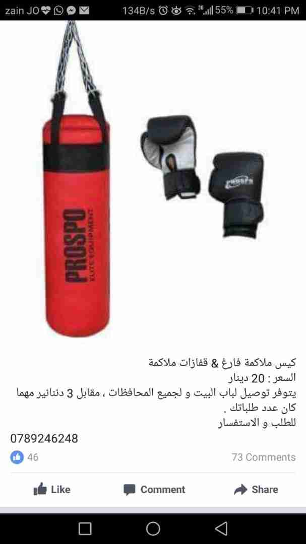 لياقه وصحه وجمال ( شاهد الصور )
لا تنسَ أنك شاهدت هذا الإعلان في عنكبوت
تكسير دهون ولياقه...