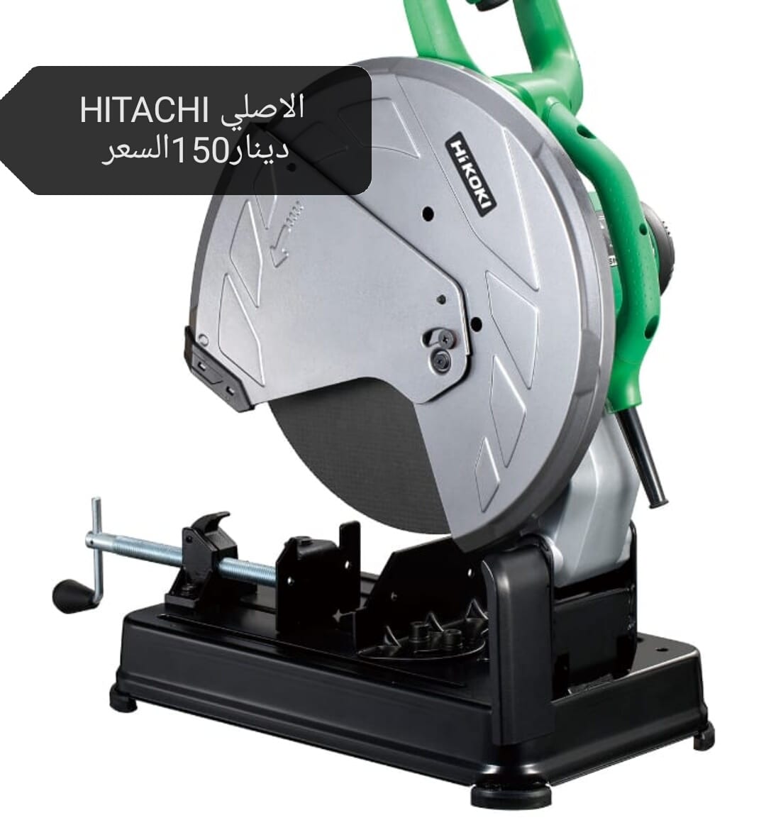 معدات HITACHI الاصلي جديد ومكفول بسعر مناسب
لا تنسَ أنك شاهدت هذا الإعلان في عنكبوت
يوجد معدا...