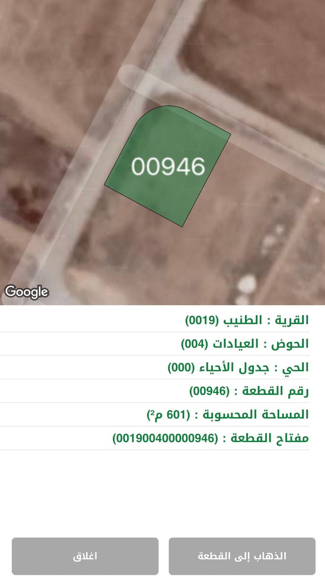 أرض مميزة للبيع تقع على شارعين مخصصة للسكن الخاص فقط
لا تنسَ أنك شاهدت هذا الإعلان في عنكبوت...