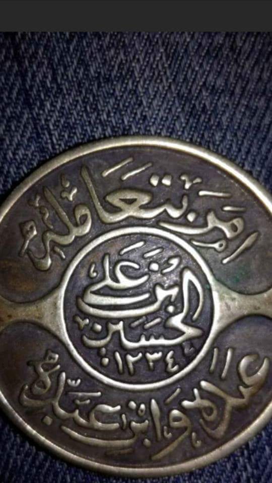 عملات معدنيه للبيع
لا تنسَ أنك شاهدت هذا الإعلان في عنكبوت
عملات معدنيه للبيع...