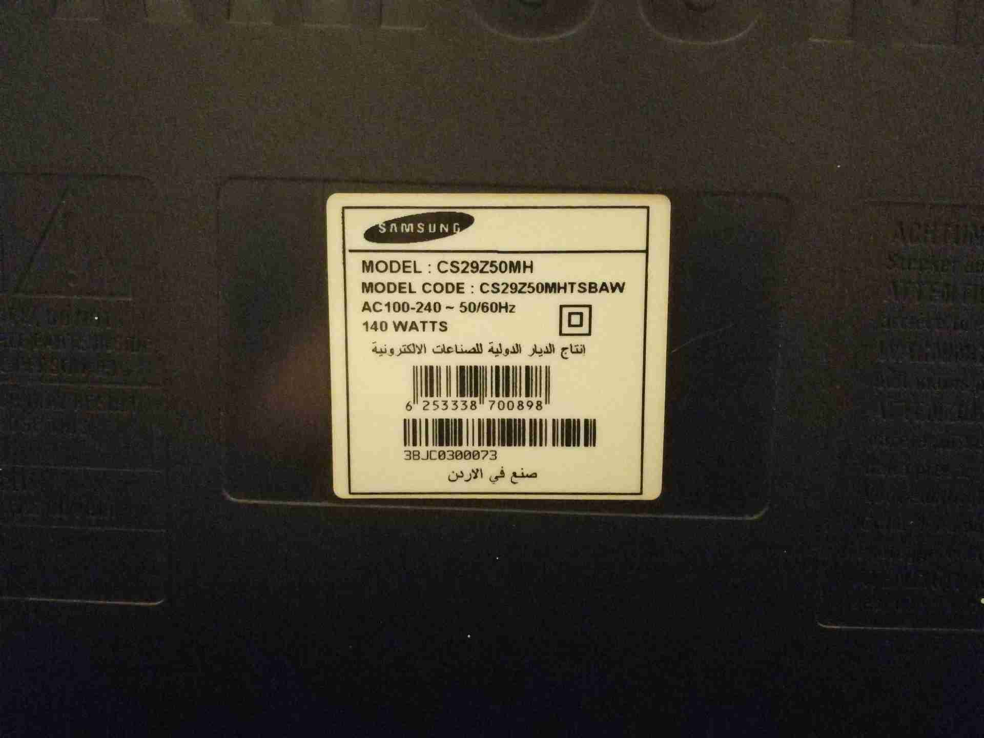 تلفزيون ساميونج موديل CS29Z50MH
لا تنسَ أنك شاهدت هذا الإعلان في عنكبوت
تلفزيون سامسونج مستعم...