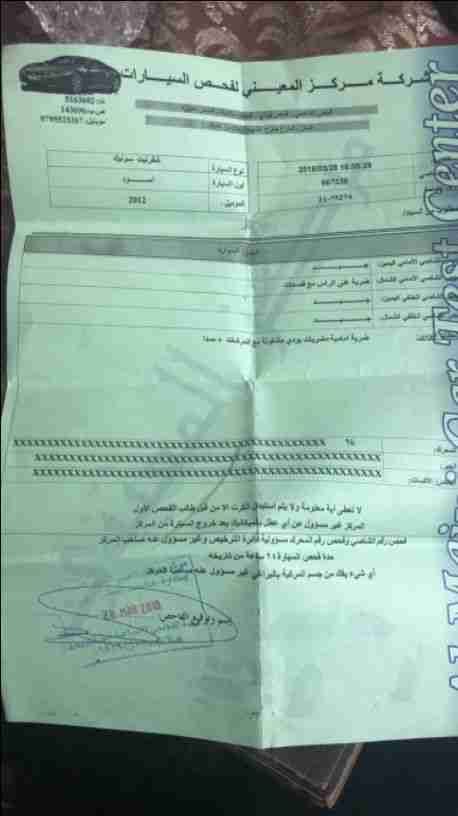 سيارة شيفرولية سونيك للبيع 2012
ماتور 1.6 cc
مسجل cd بلوتوث تحكم طاره ترخيص جديد ل ٢٨-١١-٢٠١٩
دهان جديد لون اسود
مري كهرباء
اغلاق الابواب اوتوماتيك
مفتاح الشركه
السعر قابل للتفاوض
البيع كاش مستعج...