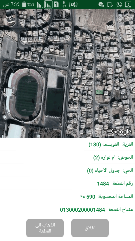 ارض 606 م للبيع - القويسمة أم نوارة قرب الملعب
لا تنسَ أنك شاهدت هذا الإعلان في عنكبوت
أرض للبيع...