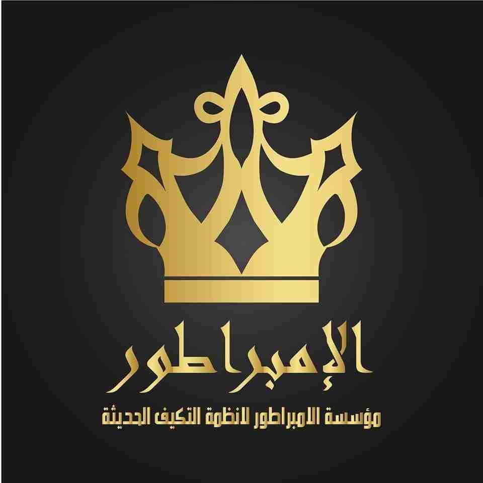 مكيف فوجي الياباني بأقل الأسعار لدى شركة الامبراطور
لا تنسَ أنك شاهدت هذا الإعلان في عنكبوت
ا...