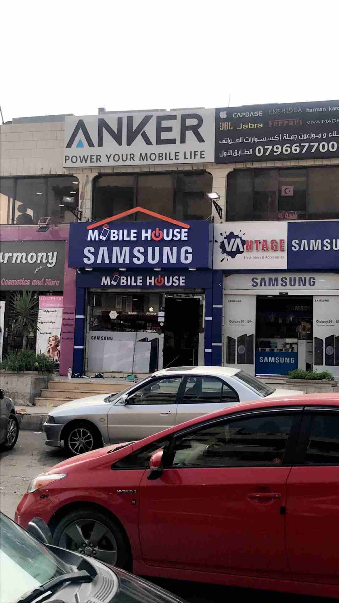 المعرض الاقوى في المملكة لبيع جميع الاجهزة الخلوية Mobile House
لا تنسَ أنك شاهدت هذا الإعلان في عنكبوت...