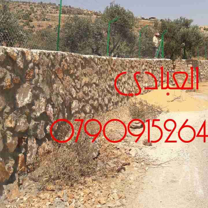 تشييك مزارع . بناء سناسل .استصلاح أراضي وبناء بيوت
لا تنسَ أنك شاهدت هذا الإعلان في عنكبوت
شر...