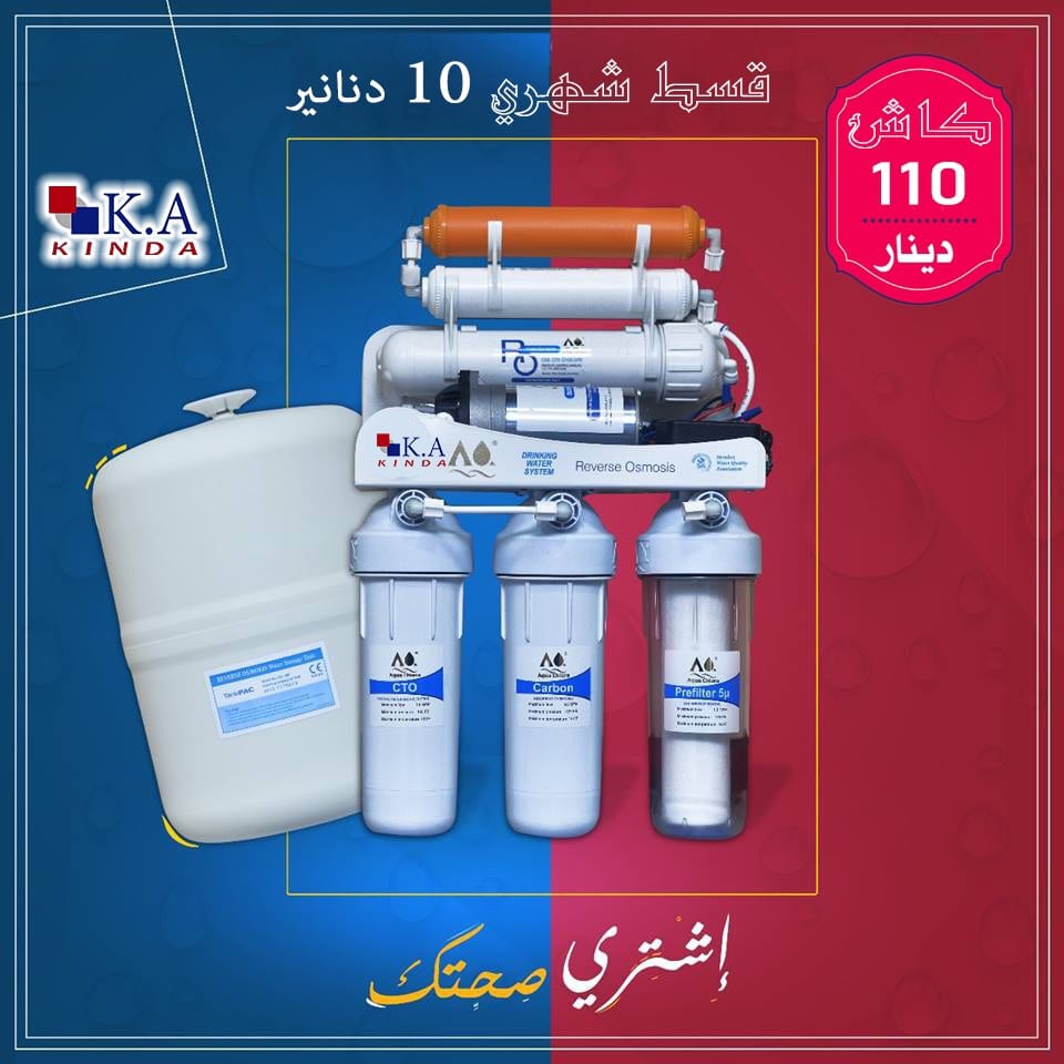 فلتر كندا .....يا بلاش ..... بس 110 ..... وفِي عنااااا اقساط
لا تنسَ أنك شاهدت هذا الإعلان في عنكبوت...