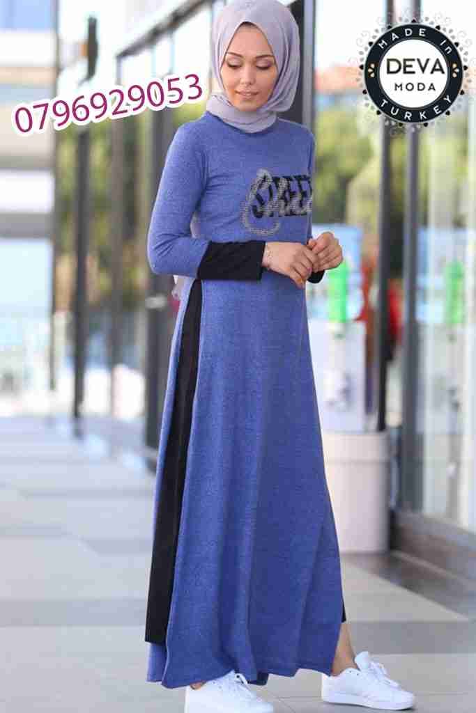 بلوز طويل مع تنورة
لا تنسَ أنك شاهدت هذا الإعلان في عنكبوت
ملابس_تركيه_Deva_Moda
الذوق أساس...