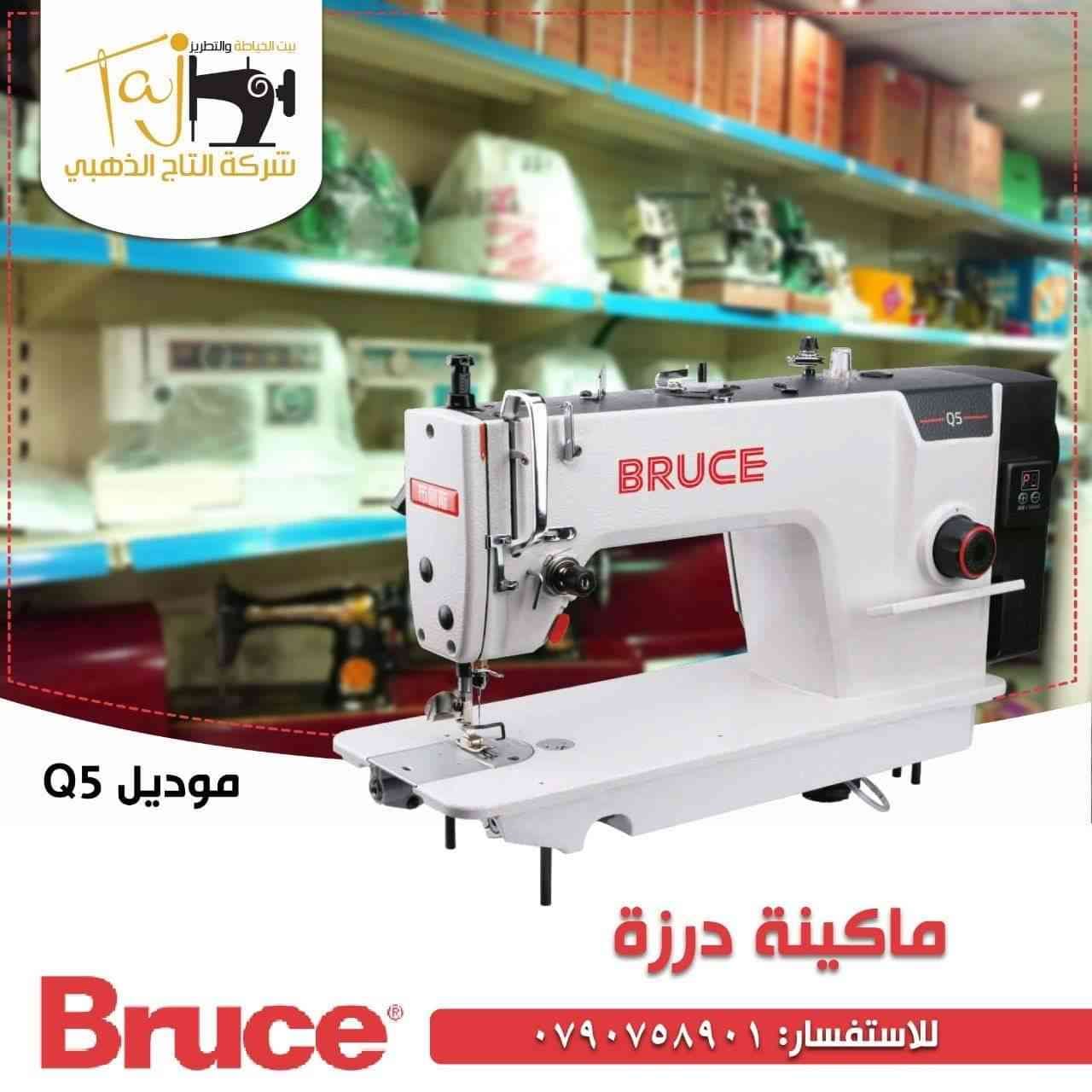 ماكنة الدرزه وماكنة الحبكه من شركة جاك
لا تنسَ أنك شاهدت هذا الإعلان في عنكبوت
ويستمر الابداع...