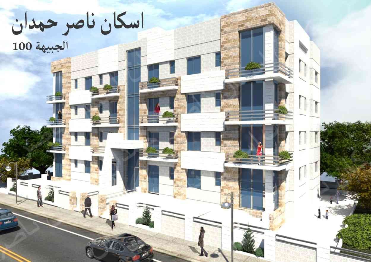 استديوا للبيع في الجبيهه من المالك مباشرة وبالاقساط
لا تنسَ أنك شاهدت هذا الإعلان في عنكبوت
ا...