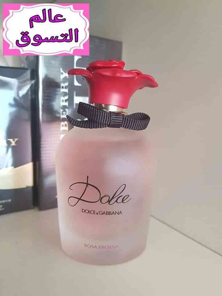 عطور فرنسيه اصليه اورجنال وعطور تستر اصلي رجاليه ونسائيه فاخرة
لا تنسَ أنك شاهدت هذا الإعلان في عنكبوت...