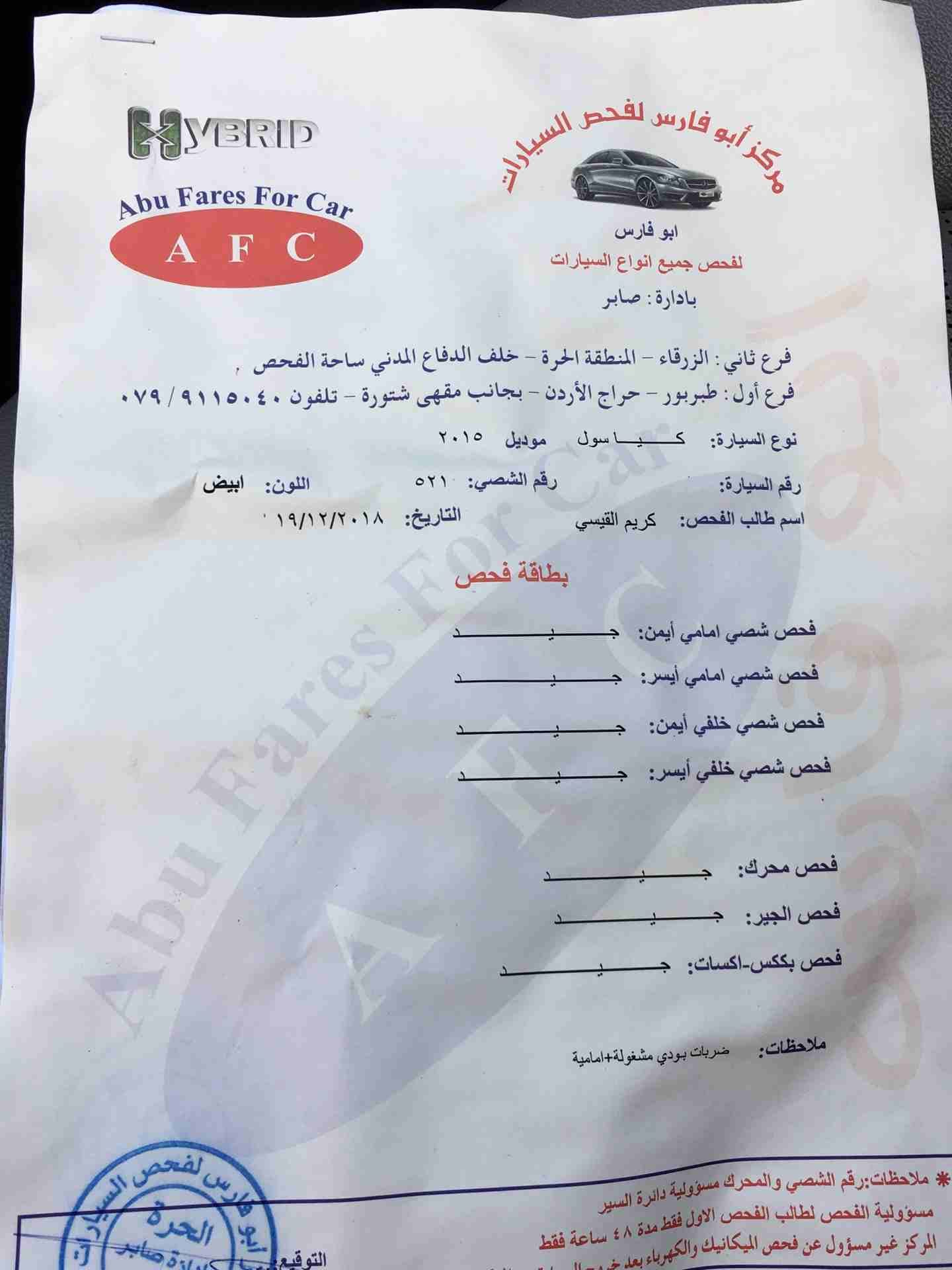 سياره كيا سول كهرباء موديل 2015
لا تنسَ أنك شاهدت هذا الإعلان في عنكبوت
سياره كيا سول موديل 2015...
