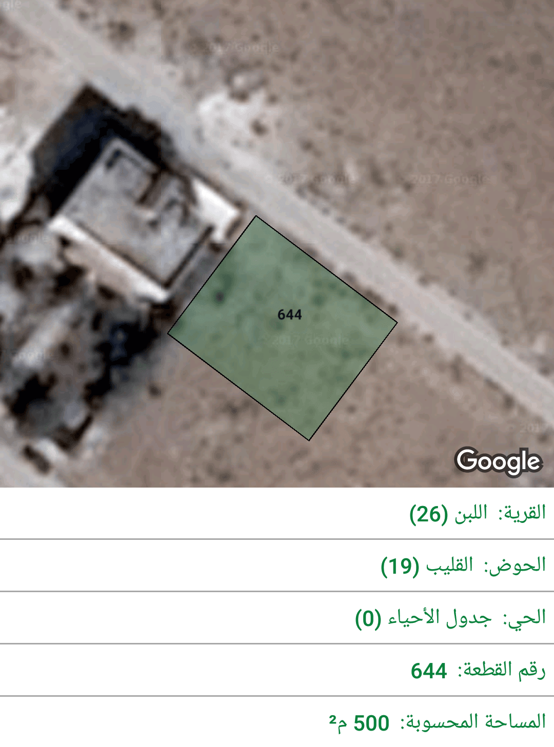 للبيع اراضي دفعه واقساط في جنوب عمان والذهيبه
لا تنسَ أنك شاهدت هذا الإعلان في عنكبوت
للبيع قطع أ...