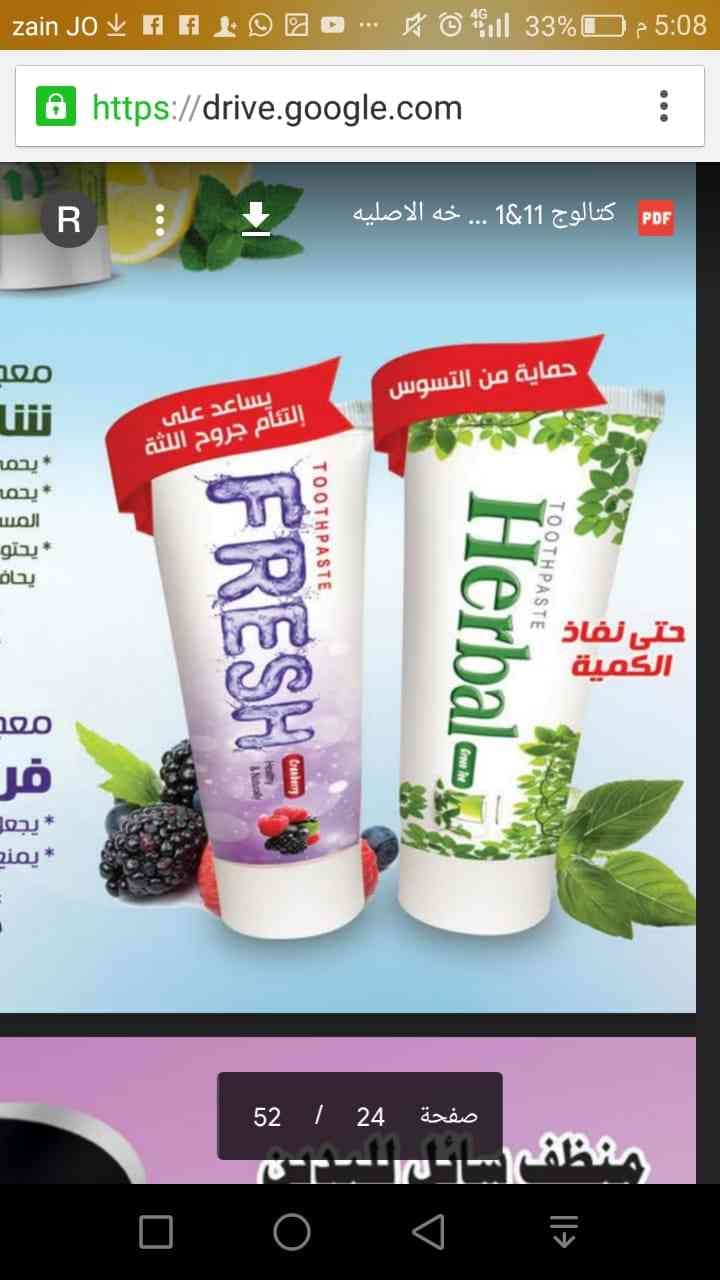 الكرك تألقي
لا تنسَ أنك شاهدت هذا الإعلان في عنكبوت
تألقي ووفري...