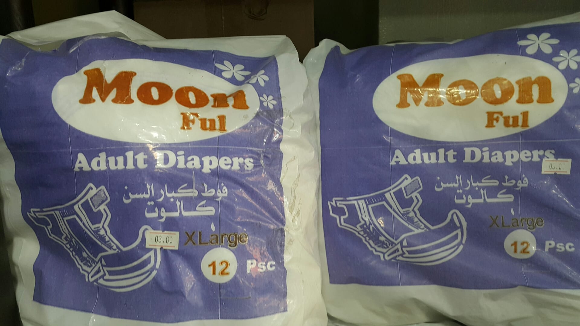 حفاظا كبار السن
لا تنسَ أنك شاهدت هذا الإعلان في عنكبوت
حفاظا أو فوط كبار السن
منشأ أمريكي د...