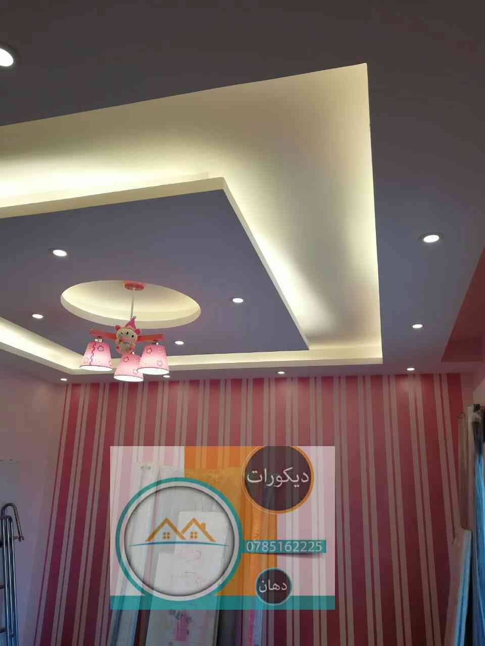 ديكورات خشبية فير بليس جبس بورد
لا تنسَ أنك شاهدت هذا الإعلان في عنكبوت
متميزون بدقه وجودة اع...