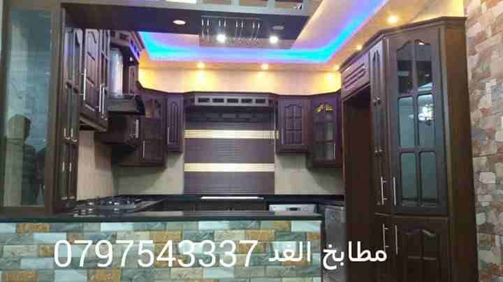 مطابخ المنيوم نقوم بل العمل في كل أنحاء المملكة
لا تنسَ أنك شاهدت هذا الإعلان في عنكبوت
مطابخ الم...