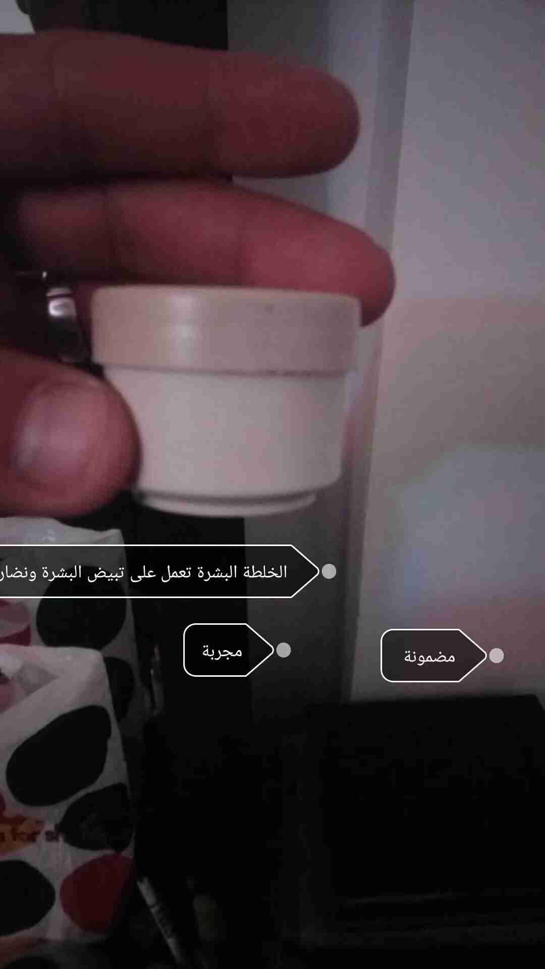 يوجد لدينا علاج لكل شيء تشكو منه
لا تنسَ أنك شاهدت هذا الإعلان في عنكبوت
زيت لعلاج الالام الم...