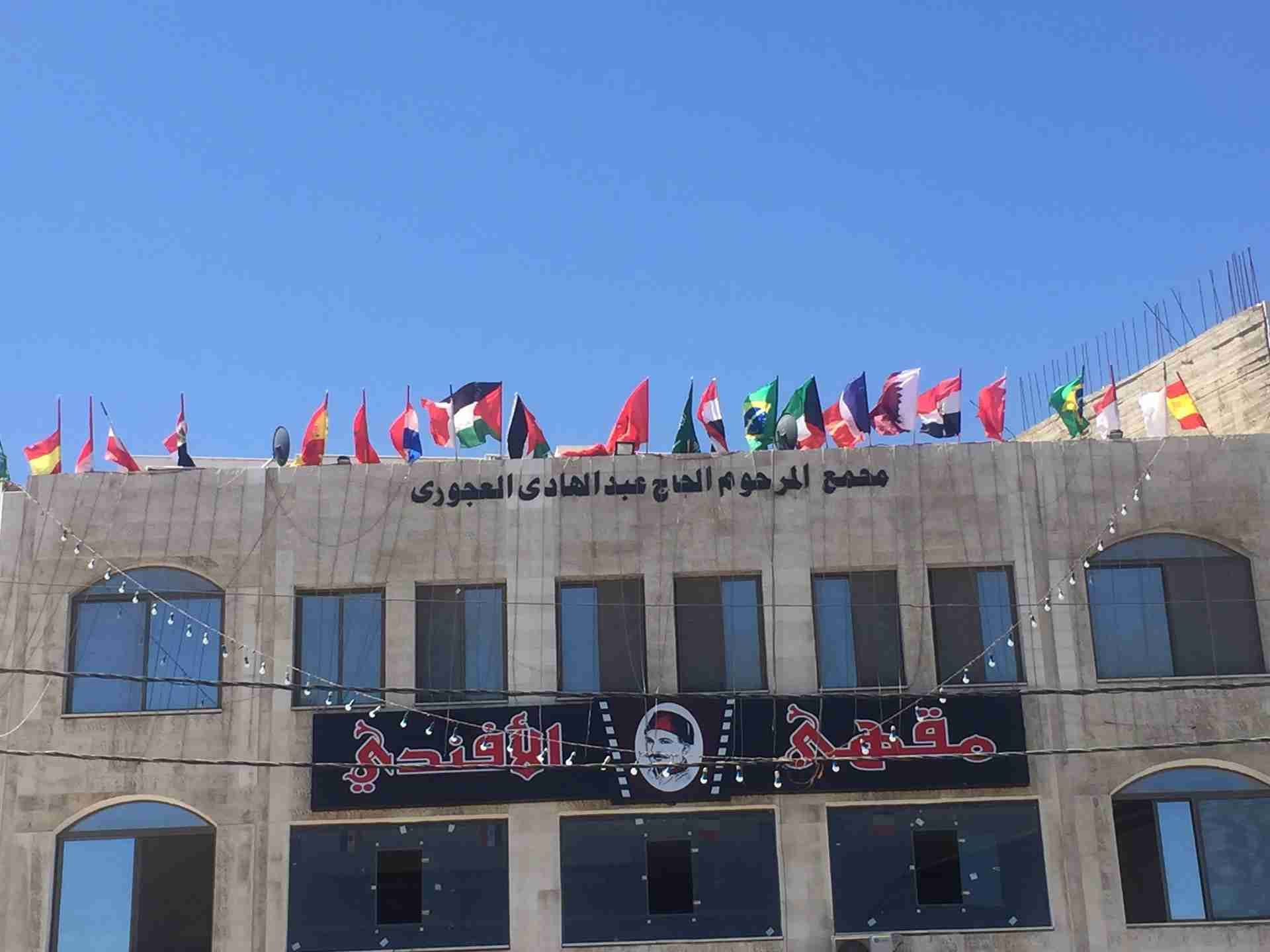 طابق كامل للايجار
لا تنسَ أنك شاهدت هذا الإعلان في عنكبوت
طابق 450 متر للايجار بموقع مميز جدا...