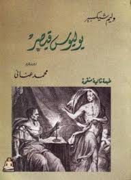 فوضى الحواس, تاجر البندقية, بائعة الخبز , الاسود يليق بك ,
لا تنسَ أنك شاهدت هذا الإعلان في عنكبوت...