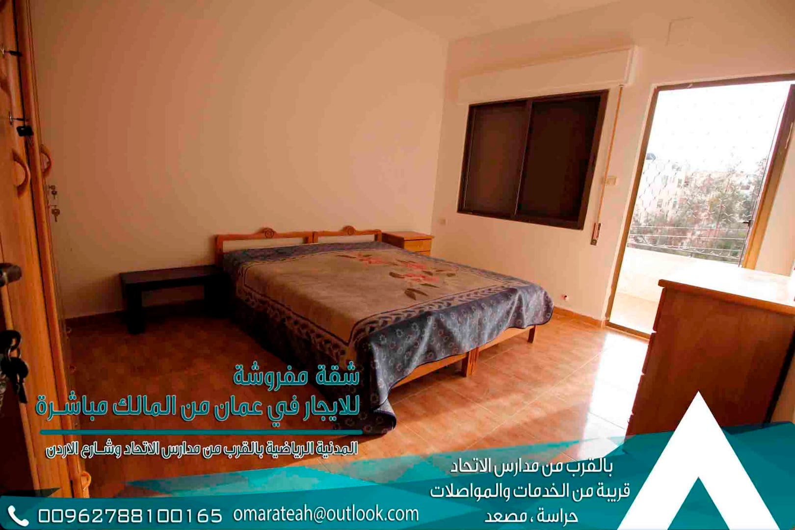 شقة مفروشة فاخرة بالكامل للايجار في عمان\المدينة الرياضية
لا تنسَ أنك شاهدت هذا الإعلان في عنكبوت...