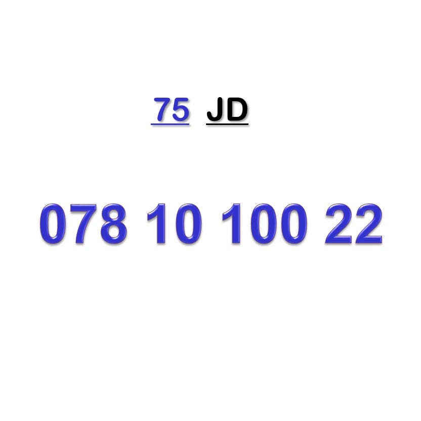 078.10.100.22 رقم أمنية مميز
لا تنسَ أنك شاهدت هذا الإعلان في عنكبوت
رقم أمنية مميز
078.10.10...