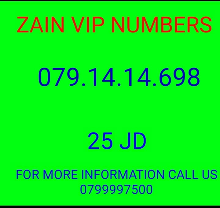 خط زين جديد 079.772.72.34//079.772.72.39
لا تنسَ أنك شاهدت هذا الإعلان في عنكبوت
خط زين جديد...