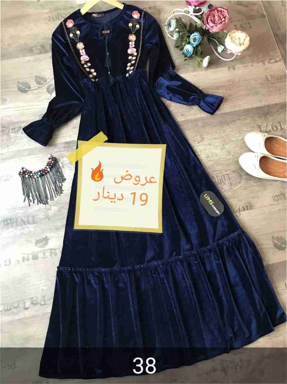 عروووض الأسعار والمقاسات على الصور . الكمية محدودة
لا تنسَ أنك شاهدت هذا الإعلان في عنكبوت
ص...