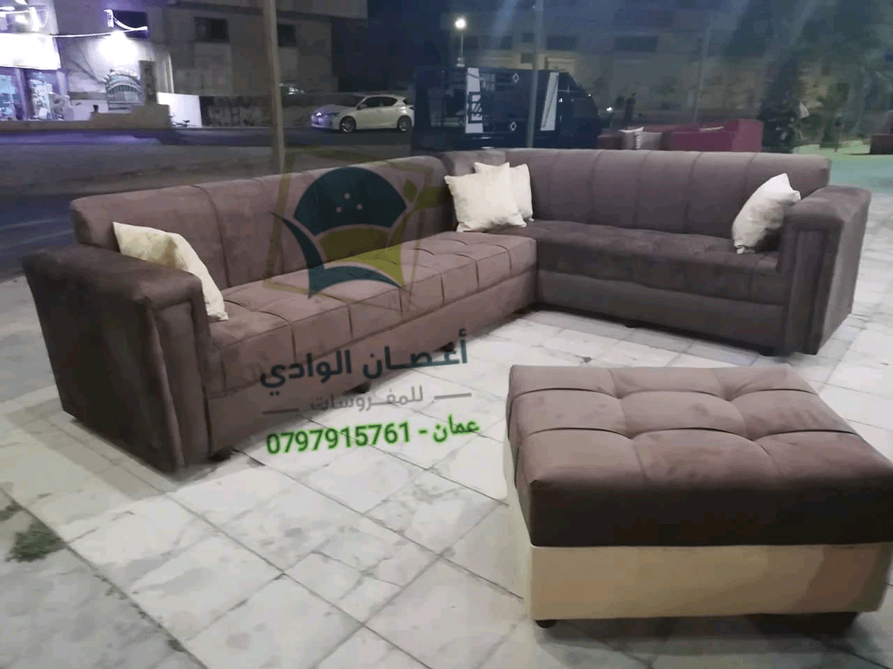 كورنر L مع بفة 7 مقاعد (أغصان الوادي للمفروشات السعودية)
لا تنسَ أنك شاهدت هذا الإعلان في عنكبوت...