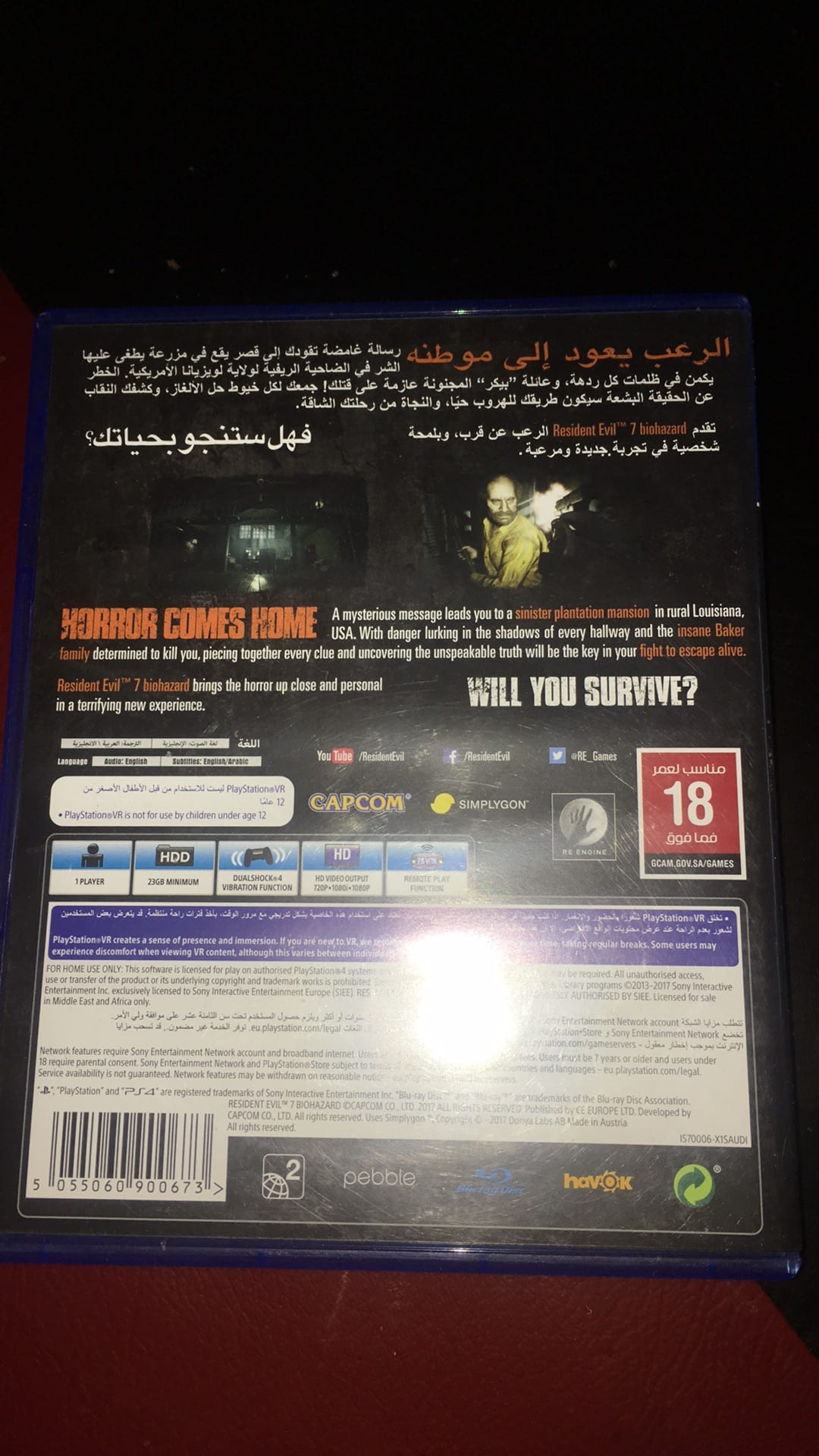 resident evil biohazard للبيع او للبدل
لا تنسَ أنك شاهدت هذا الإعلان في عنكبوت
سيدي resident...