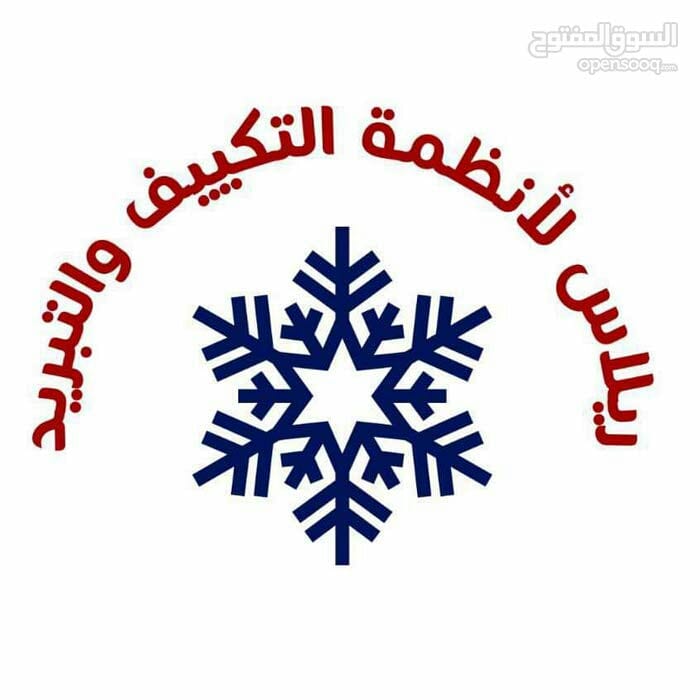 مكيفات Tosot بأقل الأسعار لدى مؤسسة ريلاس لأنظمة التكيف والتبريد
لا تنسَ أنك شاهدت هذا الإعلان في عنكبوت...