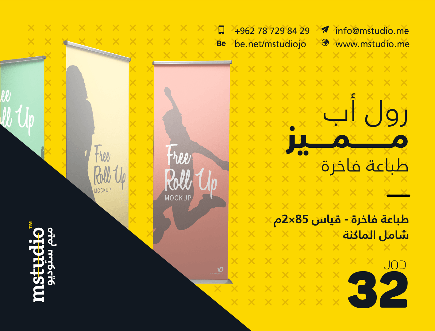 طباعة كروت وتصاميم وأوراق وأختام وآرمات
لا تنسَ أنك شاهدت هذا الإعلان في عنكبوت
مهما كان مشرو...