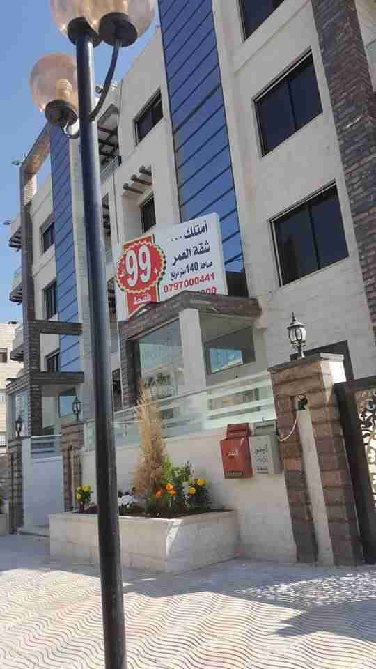 شقه فخمه بشارع الجامعه
لا تنسَ أنك شاهدت هذا الإعلان في عنكبوت
شقة سكنية حديثة /مميزة/ حي الج...