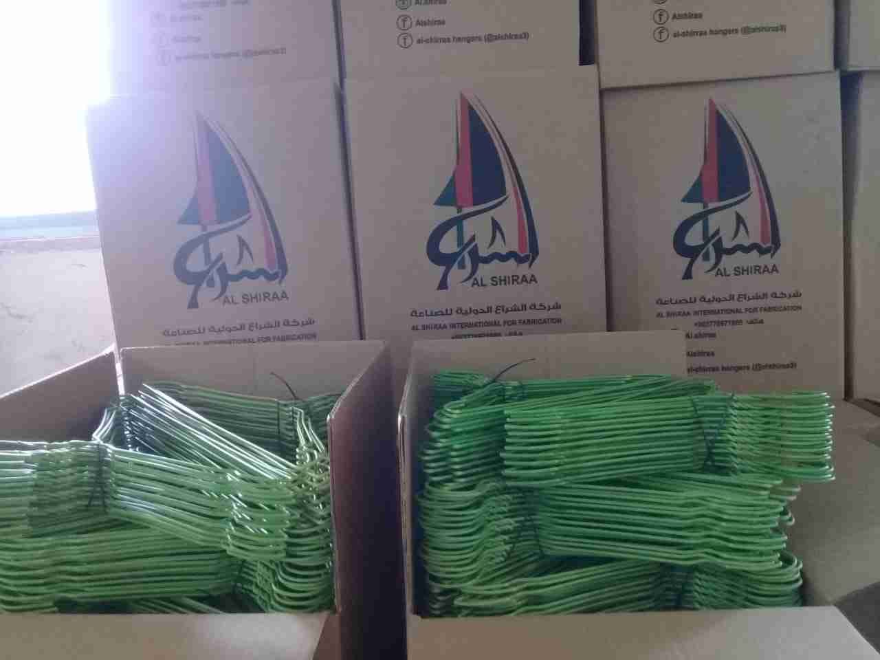 علاقات ملابس وكافة لوازم الدراي كلين
لا تنسَ أنك شاهدت هذا الإعلان في عنكبوت
Al Shiraa Hanger...