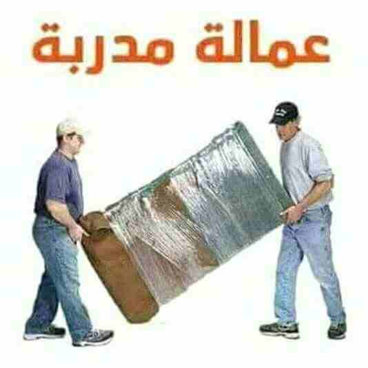 شركه الرواد 0770787063 لنقل العفش
لا تنسَ أنك شاهدت هذا الإعلان في عنكبوت
شركه الرواد0770787063...