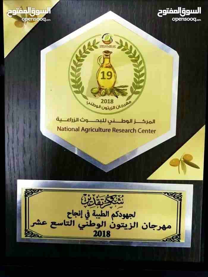 اذا ماعجبك زيتك برجعلك ياه باب بيتك
لا تنسَ أنك شاهدت هذا الإعلان في عنكبوت
زيت زيتؤن للبيع.. رؤم...