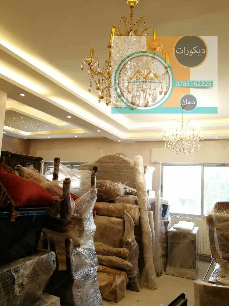 ديكورات خشبية فير بليس جبس بورد
لا تنسَ أنك شاهدت هذا الإعلان في عنكبوت
متميزون بدقه وجودة اع...