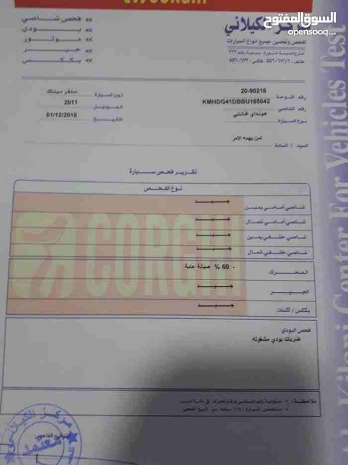هونداي افانتي md موديل 2011 للبيع بالاقساط على الهويه
لا تنسَ أنك شاهدت هذا الإعلان في عنكبوت
#هو...