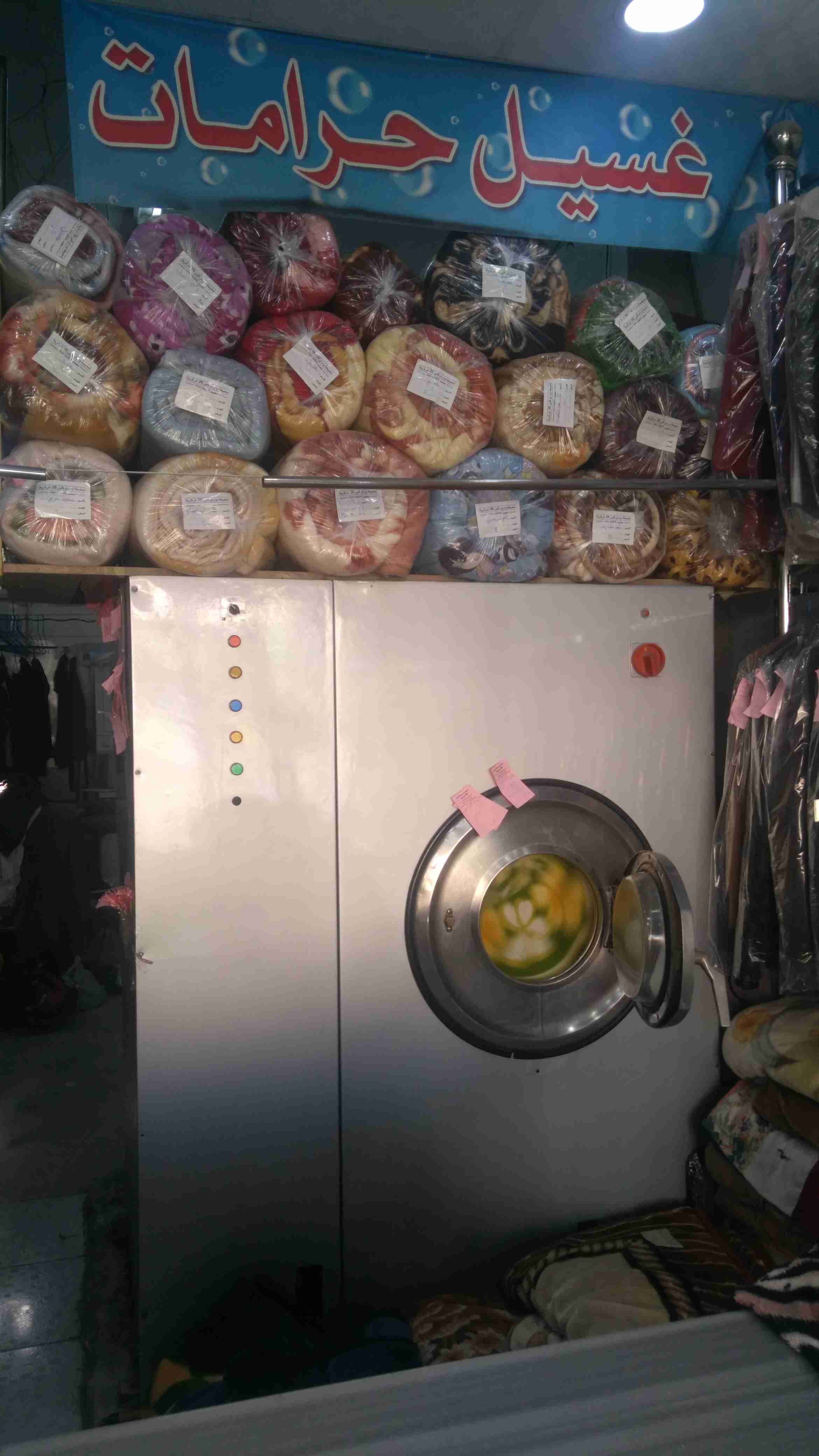 أجهزة محل درايكلين ملابس بسعر جيد
لا تنسَ أنك شاهدت هذا الإعلان في عنكبوت
أجهزة محل درايكلين...