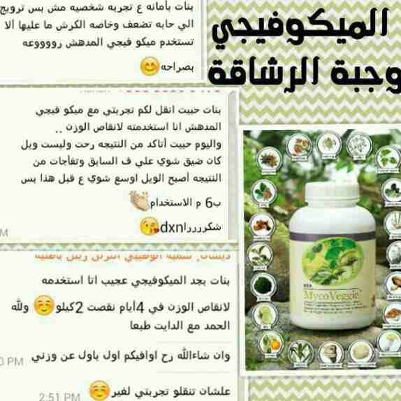 مكملات غذائيه ماليزيه للعقم لرجال والنساء مجرب
لا تنسَ أنك شاهدت هذا الإعلان في عنكبوت
عم تعانو م...