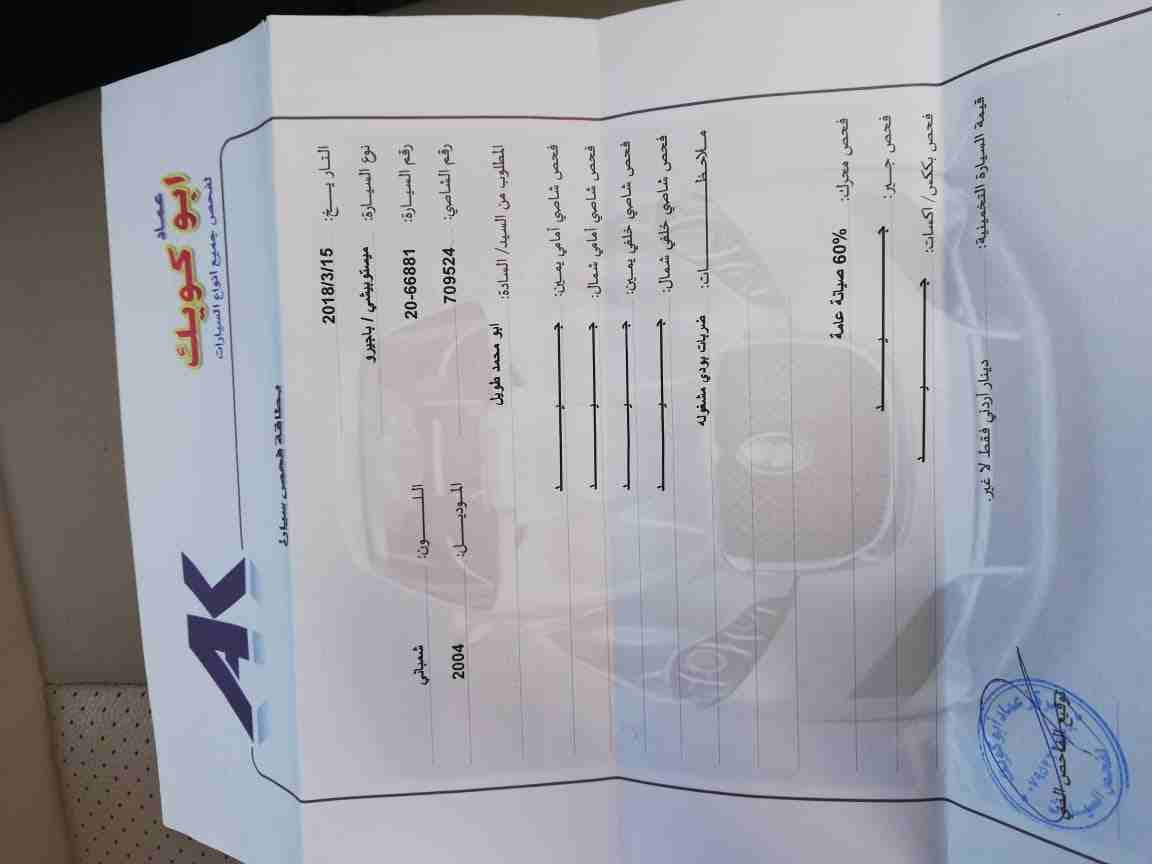 الهاشمي الشمالي
لا تنسَ أنك شاهدت هذا الإعلان في عنكبوت
للجادين فقط...