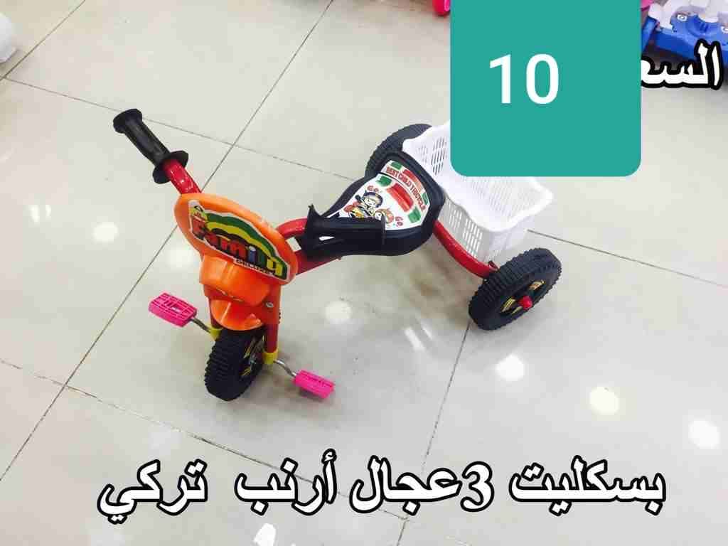العاب اطفال مشكله اربد خدمه توصيل مجانا داخل مدينه اربد
لا تنسَ أنك شاهدت هذا الإعلان في عنكبوت
خ...