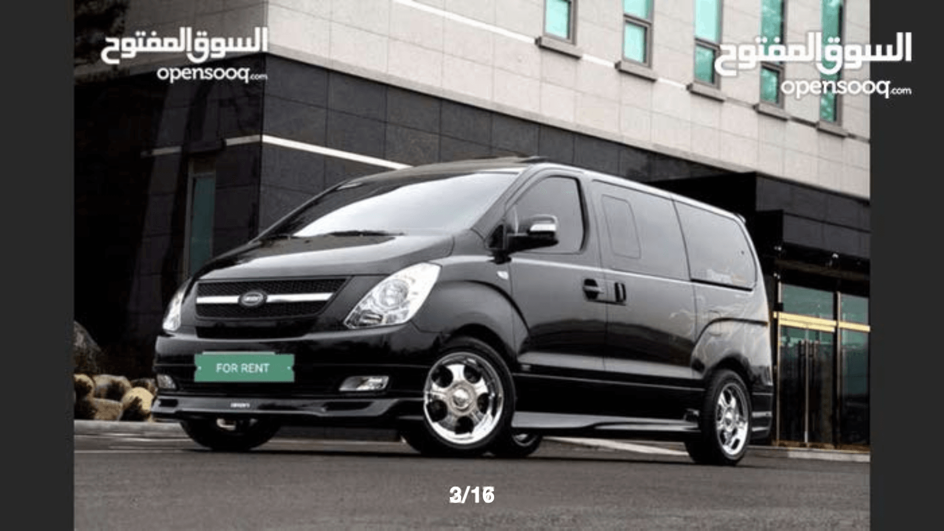 باصات هونداي 12 مقعد سياحي للإيجار وبدون سائق اوتوماتيك
لا تنسَ أنك شاهدت هذا الإعلان في عنكبوت
ب...