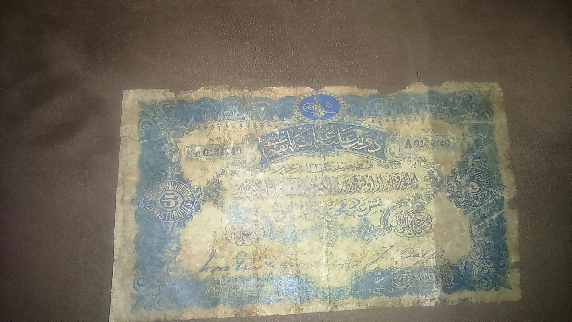 عملات عثمانيه
لا تنسَ أنك شاهدت هذا الإعلان في عنكبوت
خمس ليرات ازرق.. 1326
خمس ليرات بني...1...