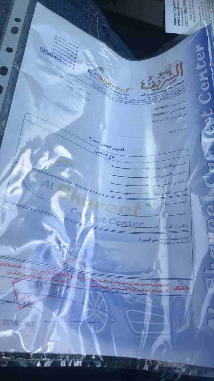 سوناتا هايبرد 2012 فحص كامل من غير اي ملاحظة وارد كوريا
لا تنسَ أنك شاهدت هذا الإعلان في عنكبوت
س...