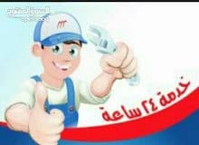 سخان شمسي سخنات شمسية بسعر الجملة من المصنع مباشرة (انابيب تركي)
لا تنسَ أنك شاهدت هذا الإعلان في عنكبوت...