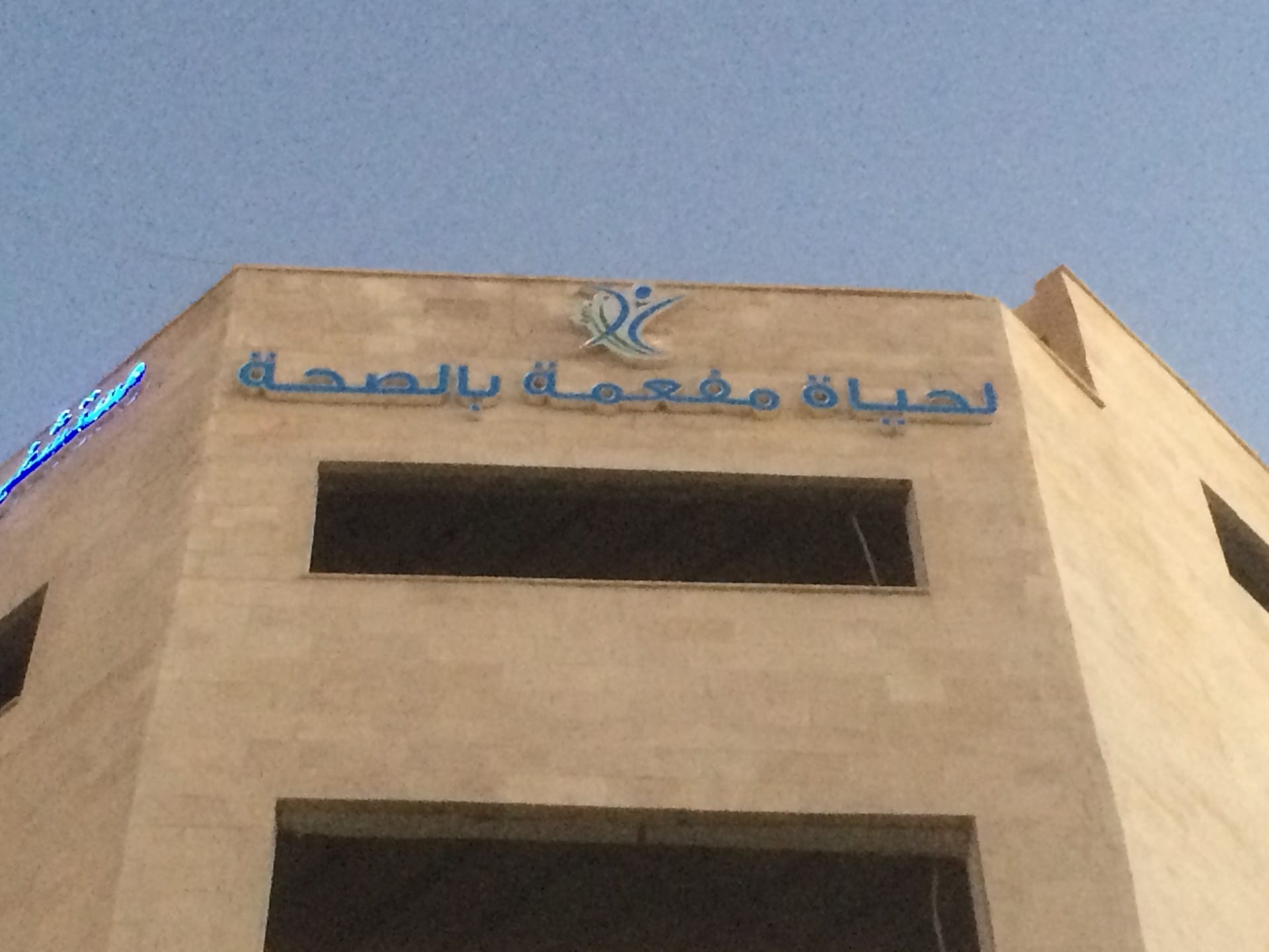 يافا لصناعة اللوحات الاعلانية ..
لا تنسَ أنك شاهدت هذا الإعلان في عنكبوت
صناعة كافة انواع الآ...