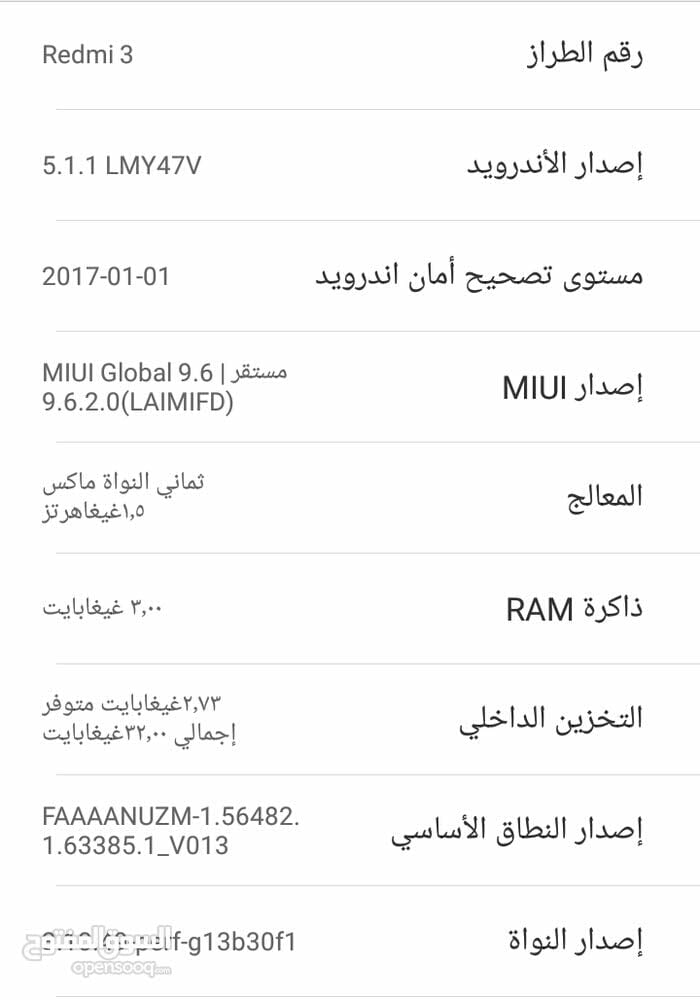 رام 3جيجا ذاكره 32جيجا بحالة جيده مع الكرتونه
لا تنسَ أنك شاهدت هذا الإعلان في عنكبوت
Xiaomi...